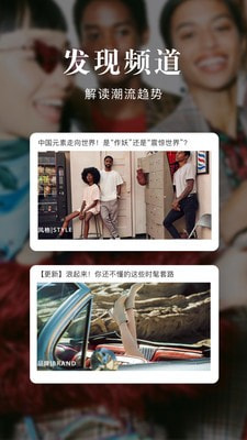 百丽优购截图3