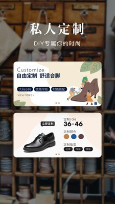 百丽优购截图4