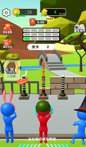 套就完了2