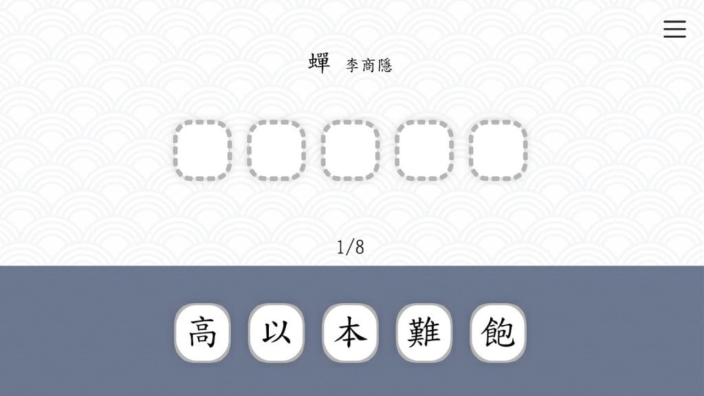 背文之战0
