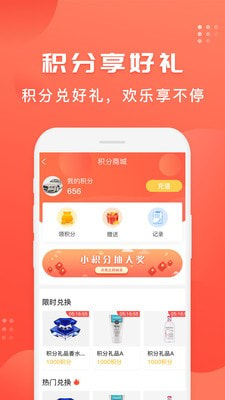 车是家截图2