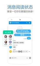 钉钉定位助手app截图3