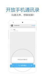 钉钉定位助手app截图4