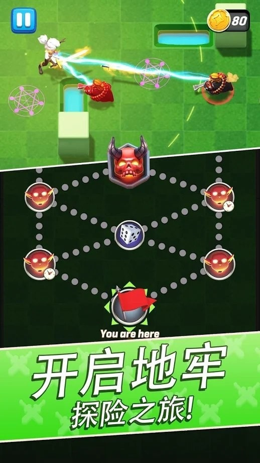 拱廊猎人0