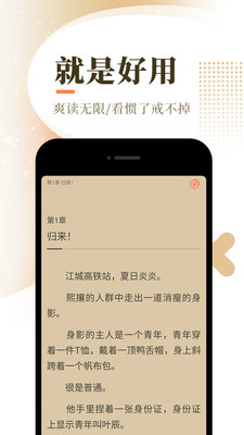 宜搜小说4.12.0分享版截图4