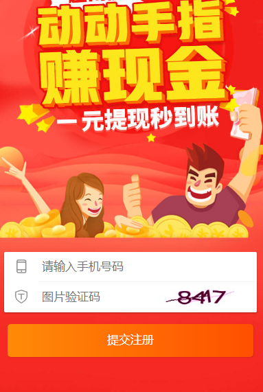我的田地赚钱红包版截图3