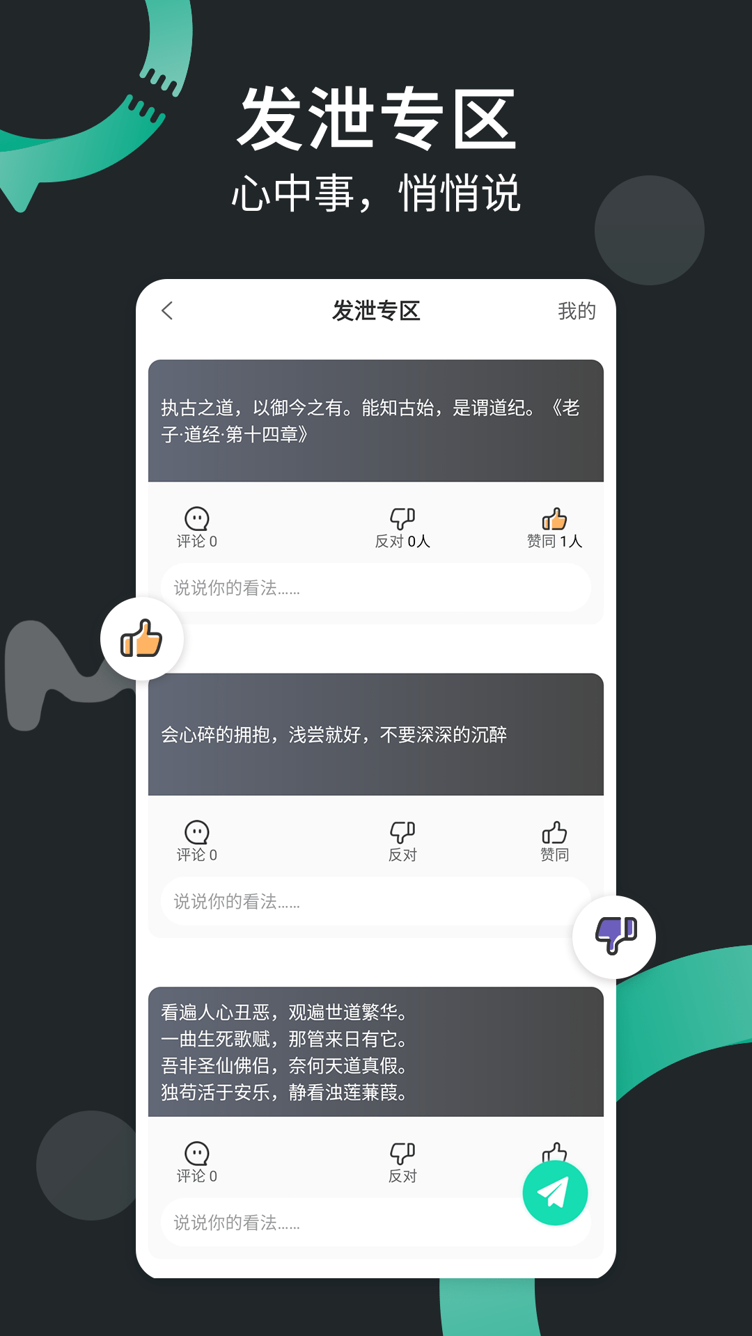 一个陌生人3