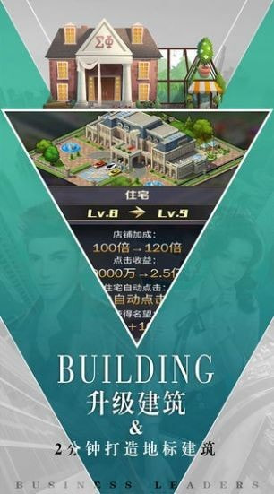 商道高手0