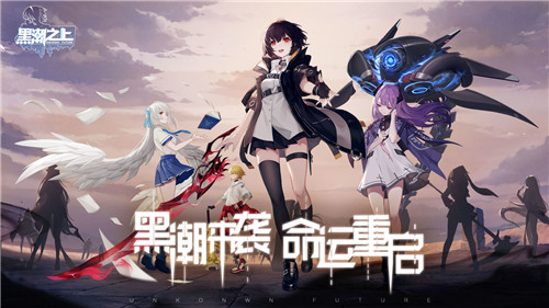 黑潮之上梅塔特隆怎么获得