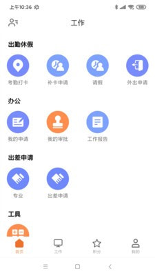 到答截图3