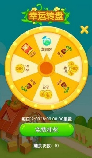 救救农场2
