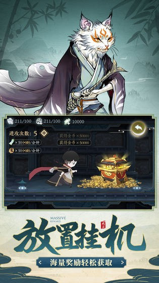 代号源起截图1