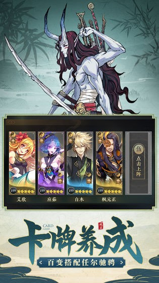 代号源起截图3