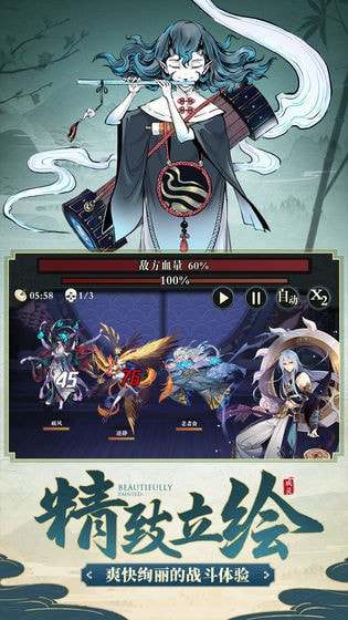 代号源起截图4