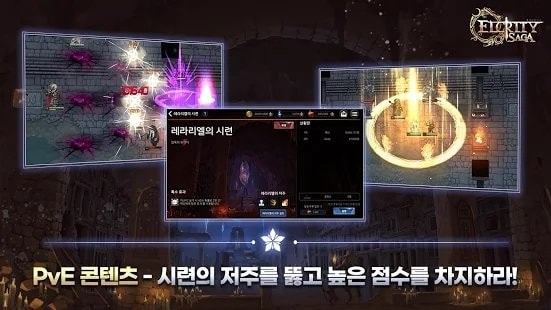 厄尔克里蒂萨截图3