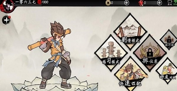 鬼斗台服截图3