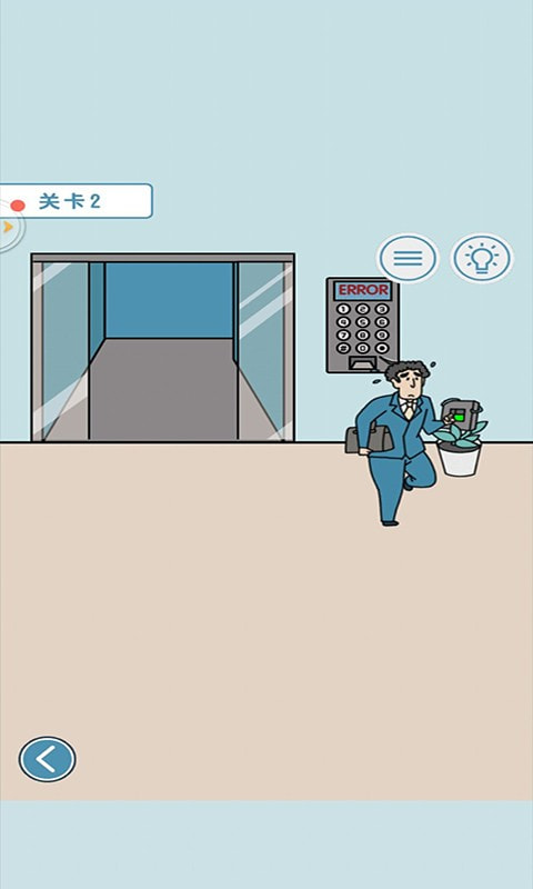 指尖脑洞大开4