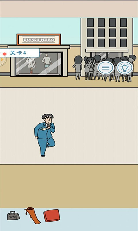指尖脑洞大开3