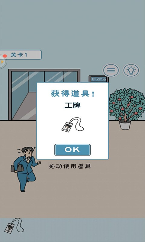 指尖脑洞大开1
