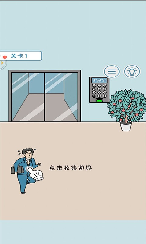 指尖脑洞大开0