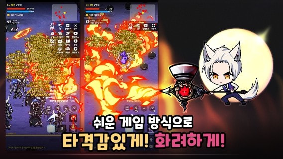 死神培育截图1