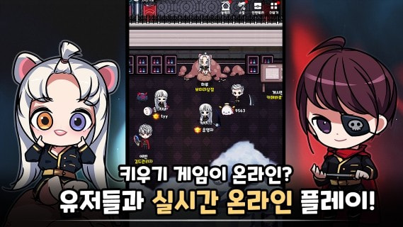 死神培育截图4