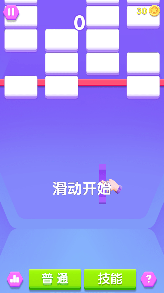 我打方块贼60