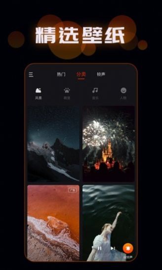 朵朵来电秀APP截图3