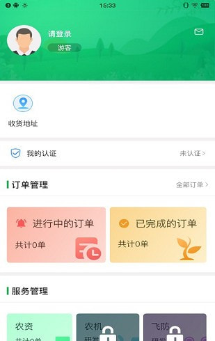 美农网商城截图2