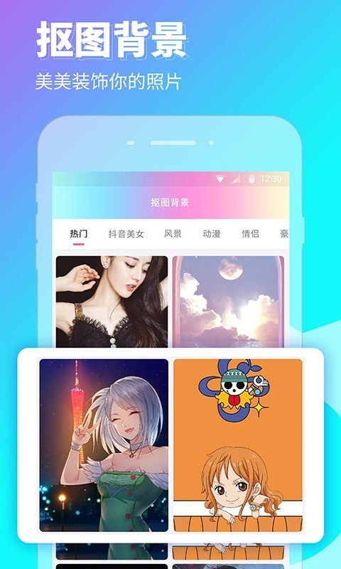 P图壁纸相机APP截图1