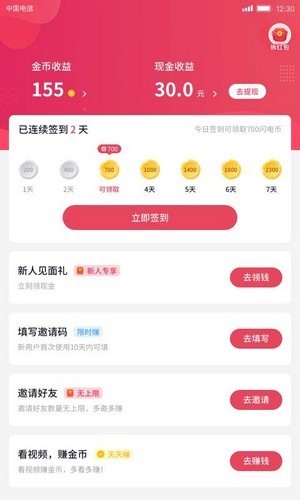 yasion截图2