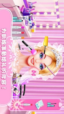 公主换装婚纱设计3