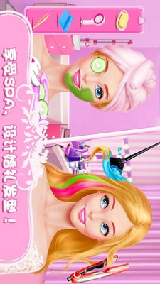 公主换装婚纱设计1