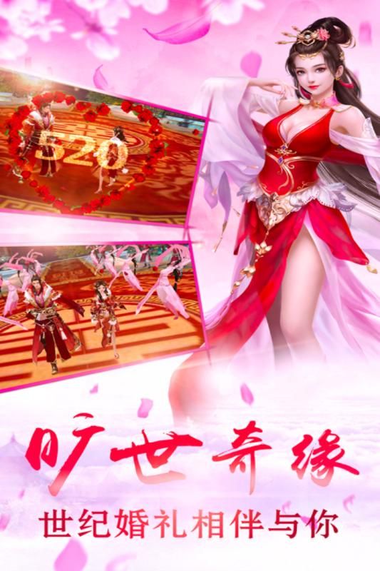 剑外飞仙红包版截图4