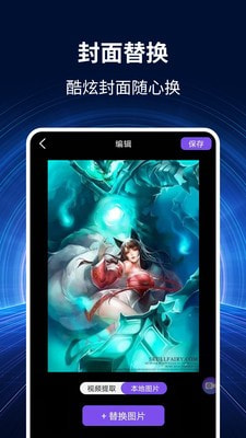 录屏大师秀截图3