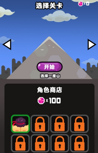 勇夺冠军截图2