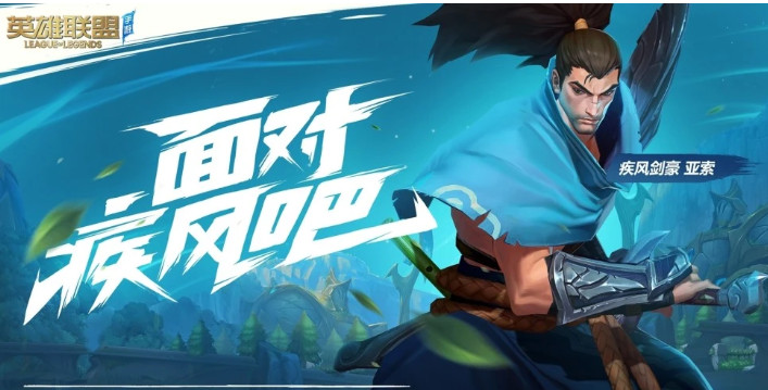 lol手游排位在哪里