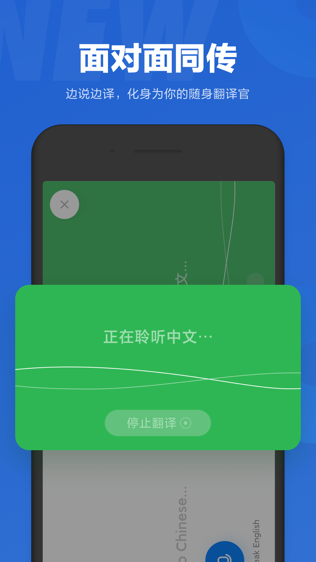 小爱同学截图1