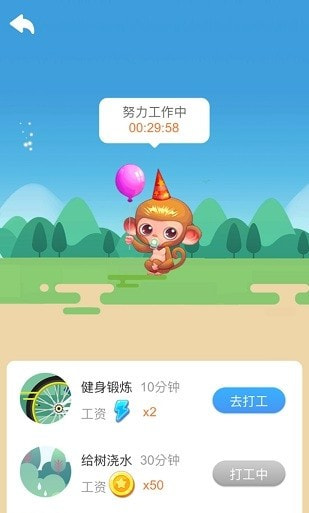 疯狂找不同红包版截图3