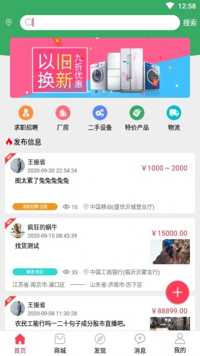 小木都app截图1