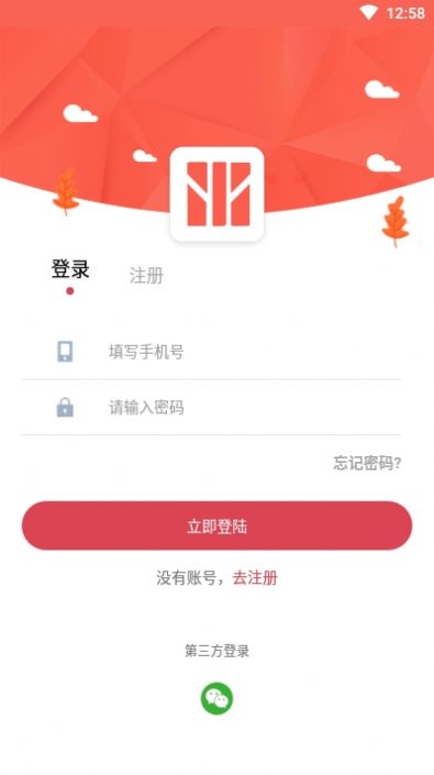 小木都app截图3