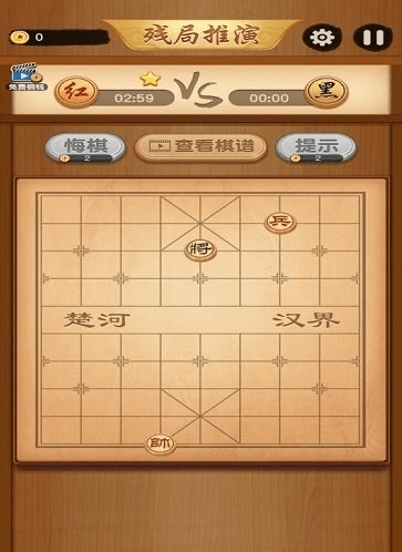 象棋我特牛2