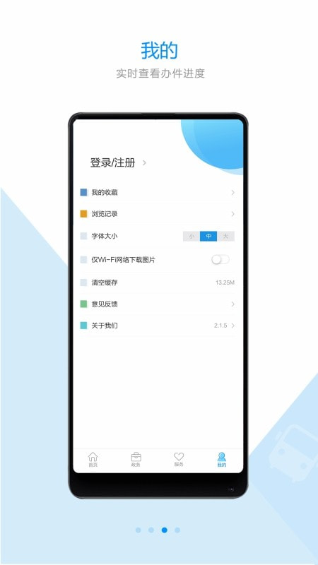 宁海政府网截图4