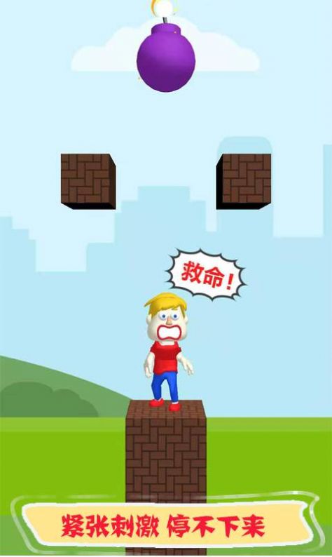 救人全靠画截图4