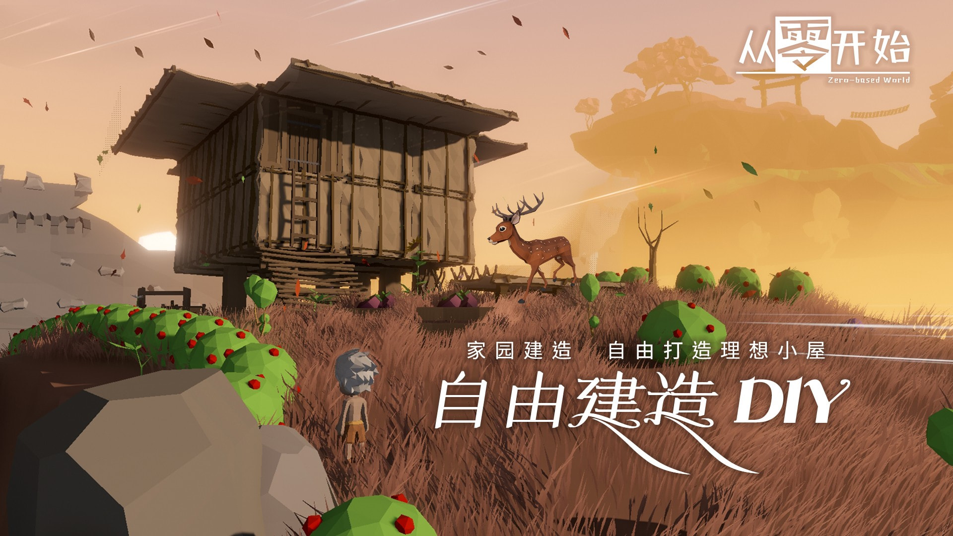 从零开始无限钻石截图4