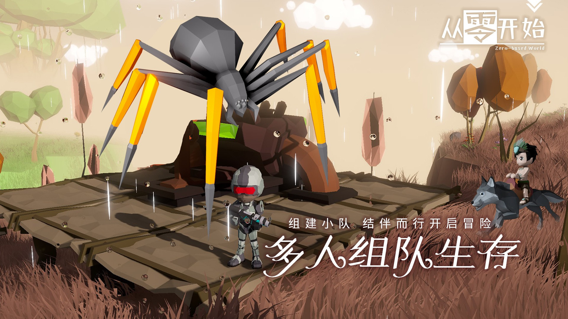 从零开始无限钻石截图3