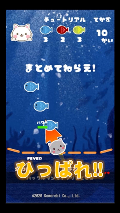 猫咪来袭游戏截图1