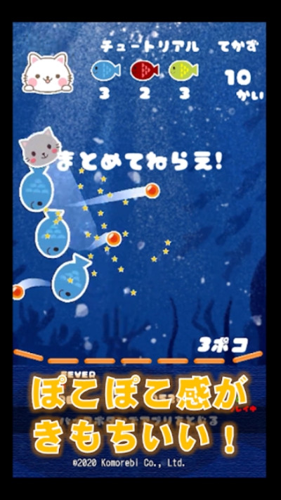 猫咪来袭游戏截图4