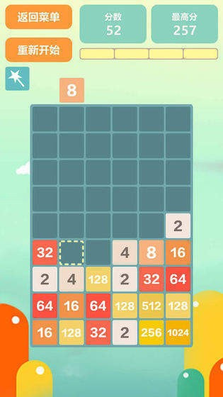 3D方块20481