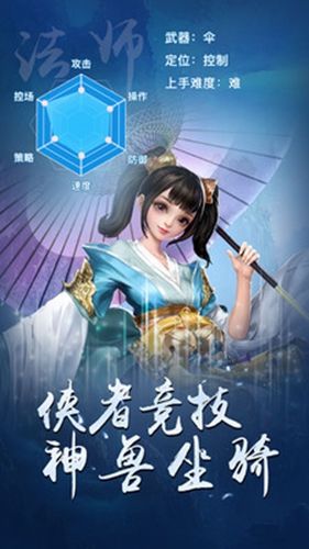 一剑成仙魔化地藏截图3